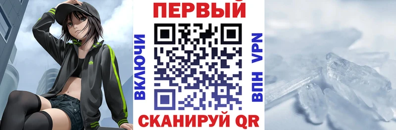 АМФЕТАМИН 97%  купить наркотики цена  Каспийск 