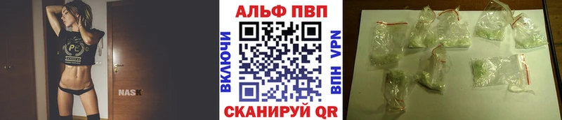магазин продажи наркотиков  Каспийск  A PVP кристаллы 