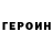 Кетамин VHQ Darklynn