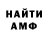 Кетамин VHQ Tiger Petrovich