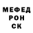 Меф мяу мяу 4 MMC Anna Demkina