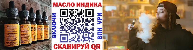 даркнет сайт  Каспийск  Еда ТГК марихуана 