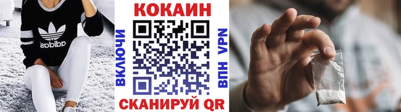 COCAIN 97%  Каспийск 