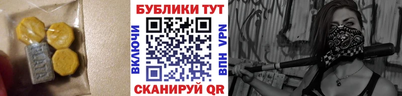 хочу   hydra ссылки  Экстази VHQ  Каспийск 