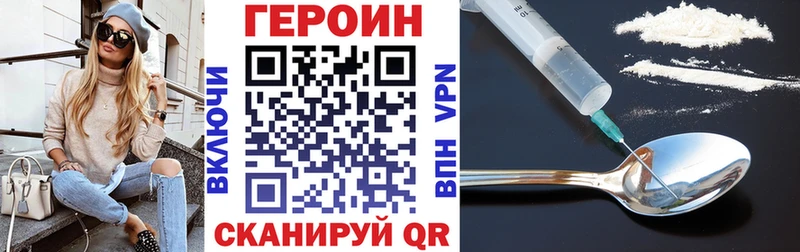 закладки  Каспийск  Героин Heroin 