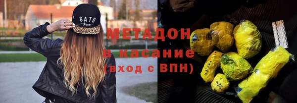 MDMA Premium VHQ Заволжск