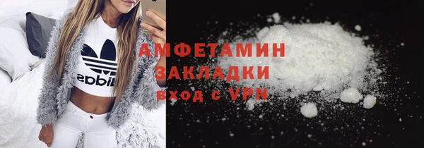 MDMA Premium VHQ Заволжск