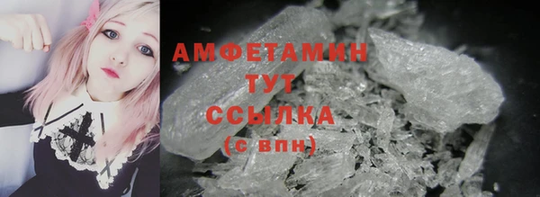 MDMA Premium VHQ Заволжск