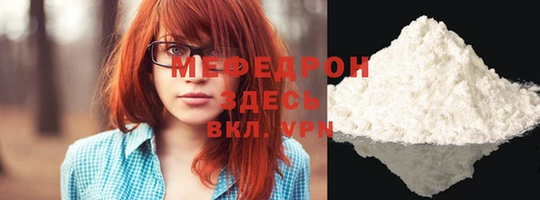 MDMA Premium VHQ Заволжск