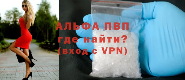 MDMA Premium VHQ Заволжск