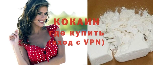 MDMA Premium VHQ Заволжск
