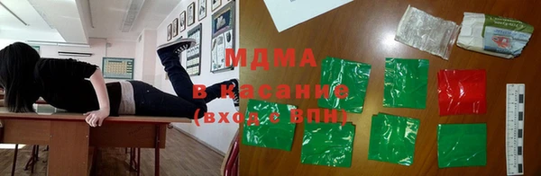 MDMA Premium VHQ Заволжск