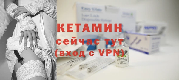 MDMA Premium VHQ Заволжск