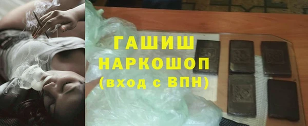 MDMA Premium VHQ Заволжск