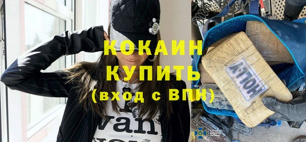 MDMA Premium VHQ Заволжск