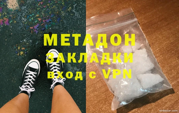 MDMA Premium VHQ Заволжск