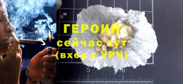 MDMA Premium VHQ Заволжск