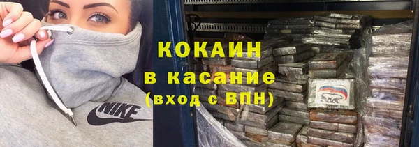 MDMA Premium VHQ Заволжск