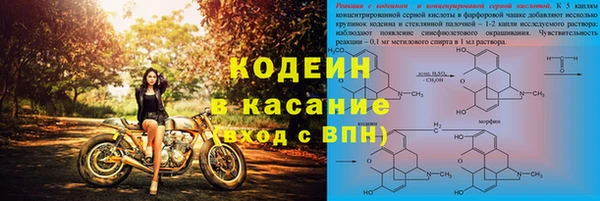 a pvp Заводоуковск