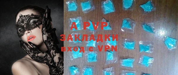 кокаин премиум Елизово