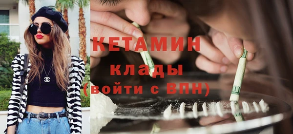 MDMA Premium VHQ Заволжск