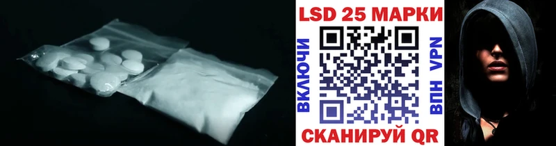где купить наркотик  MEGA ONION  Лсд 25 экстази кислота  Каспийск 