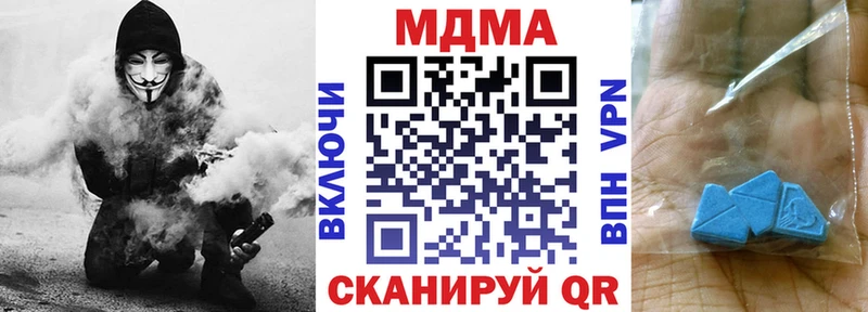 ссылка на мегу ONION  хочу   Каспийск  МДМА Molly 