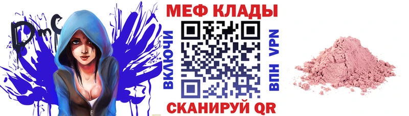 как найти Каспийск Меф 4 MMC
