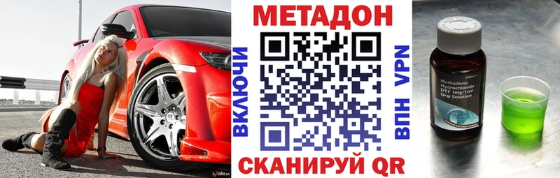 МЕТАДОН мёд  купить  цена  Каспийск 