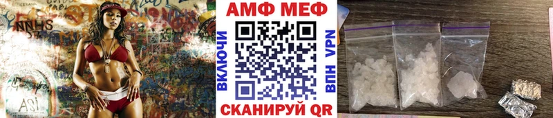 Метамфетамин Декстрометамфетамин 99.9%  Каспийск 