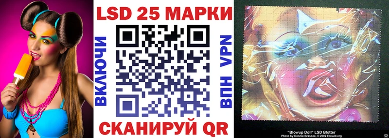 Наркотические марки 1500мкг  закладки  Каспийск 